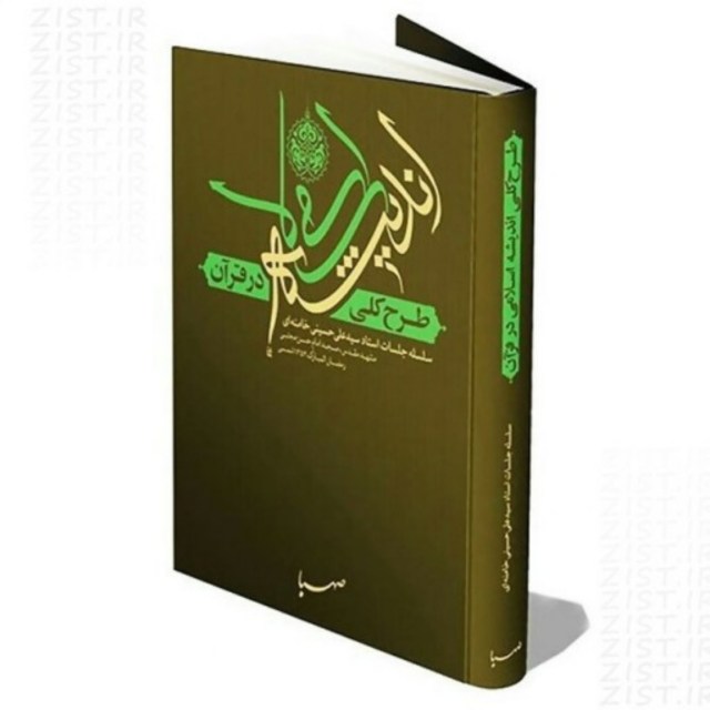 طرح کلی جلد سخت